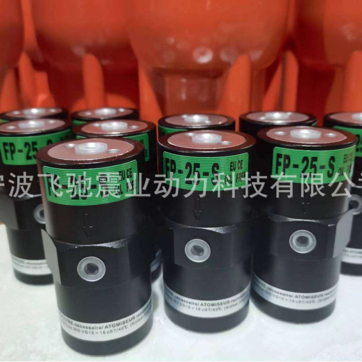 活塞往复振动器FP12/18/25/35/S/M/L直线震动器FP40-M/60M/50M效