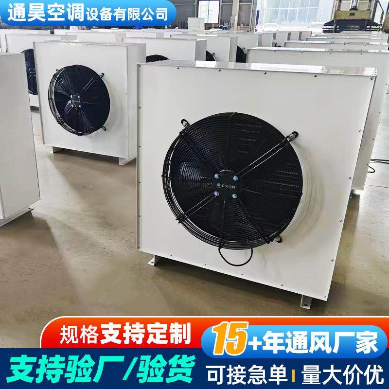 工业暖风机大功率热水温室取暖加热器大面积养殖蒸汽型暖风机厂家,农机/农具/农膜,播种栽苗器/地膜机,淘宝优惠券,粉丝福利购,淘宝优惠卷