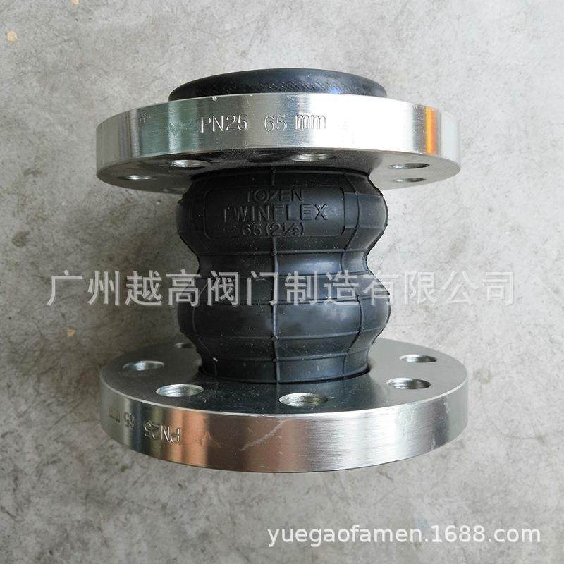 TOZEN滔辰TWINFLEX法兰橡胶软接头 双球可曲绕接头DN350 DN150 65