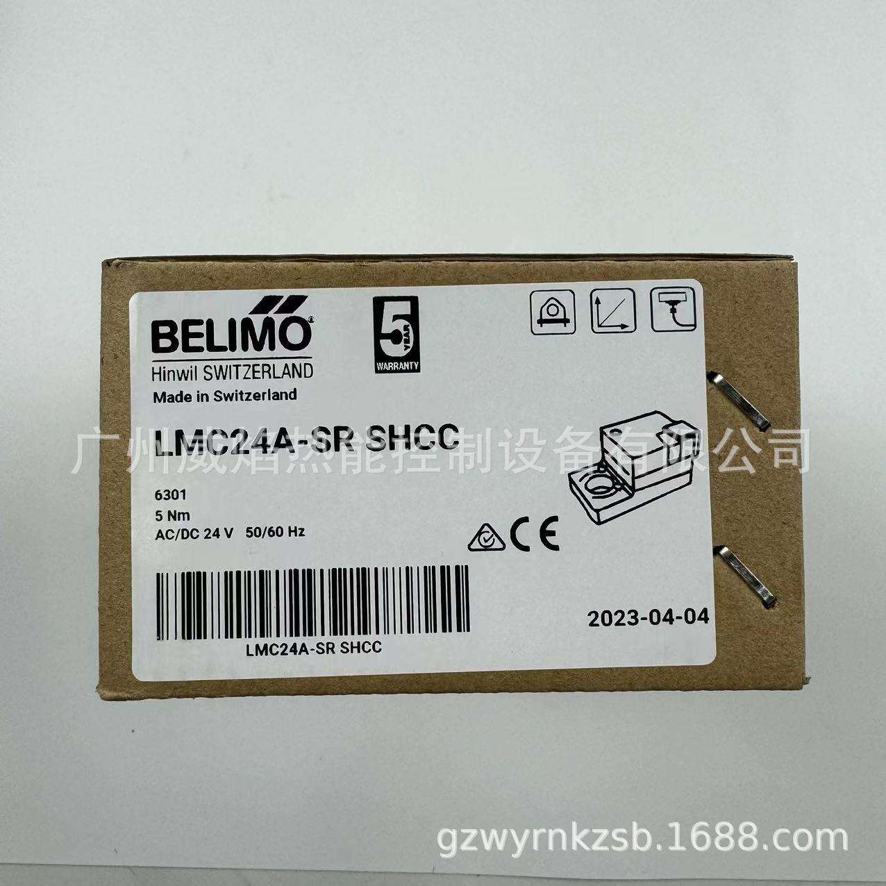 【实物】LMC24A-SR SHCC执行器瑞士belimo博力谋