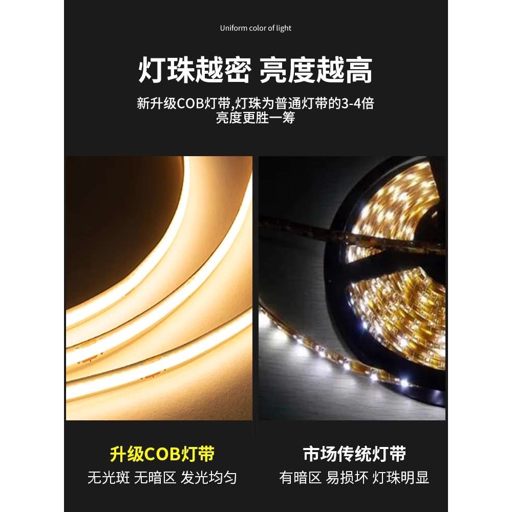 低压灯带24自粘背胶柔性线形灯超亮客厅吊顶灯槽软灯条