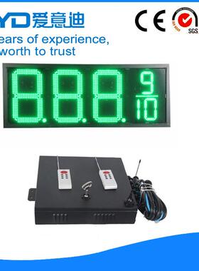 20寸绿色8.889加油站LED油价屏