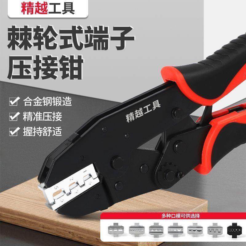 HS多功能压线钳压接钳针型端子冷压端子绝缘裸端子插簧光伏快速钳,农机/农具/农膜,播种栽苗器/地膜机,淘宝优惠券,粉丝福利购,淘宝优惠卷