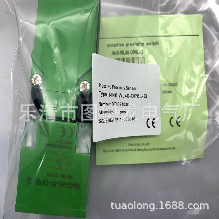 NI30 FI15 20-WL40-ON6L-Q/30 NI40-W40-OP6L-Q12 NE CN BN BP