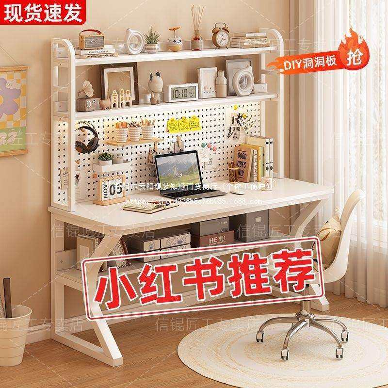 洞洞板桌子台式电脑桌家用学生学习铁艺书桌带书架一体组合小户型,农机/农具/农膜,播种栽苗器/地膜机,淘宝优惠券,粉丝福利购,淘宝优惠卷