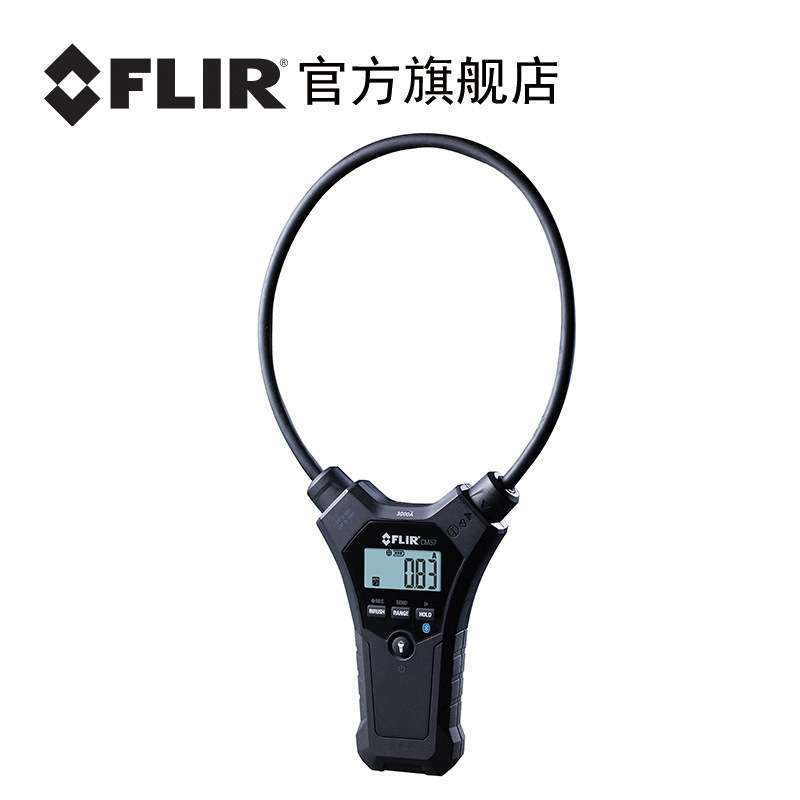 菲力尔FLIR柔性钳形电流表 CM55/CM57进口钳表万用表