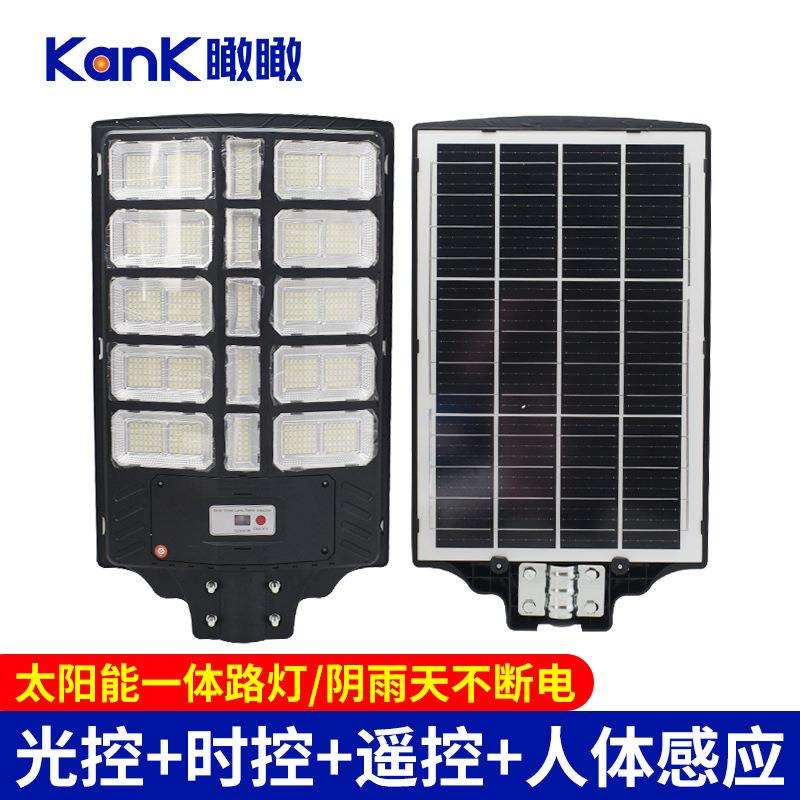 农家院庭院灯储发电太阳能门灯防水户外灯高亮感应灯院子道路灯