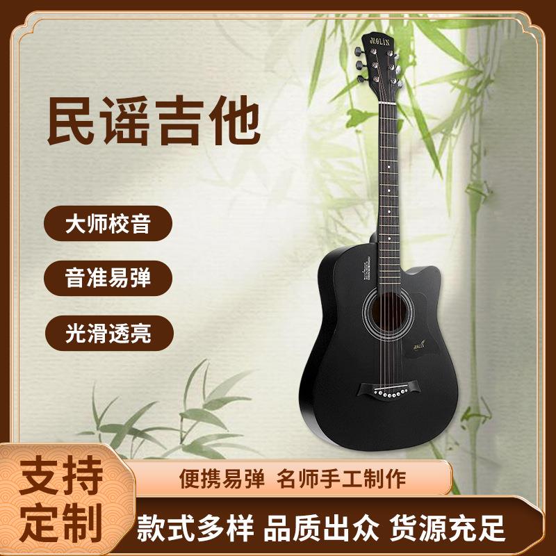 新款38寸民谣吉他初学者学生用41寸新手入门易弹木吉他弹拨类乐器