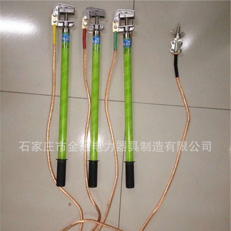 高压接地线 JDX携带型10KV短路线户内母排接地棒