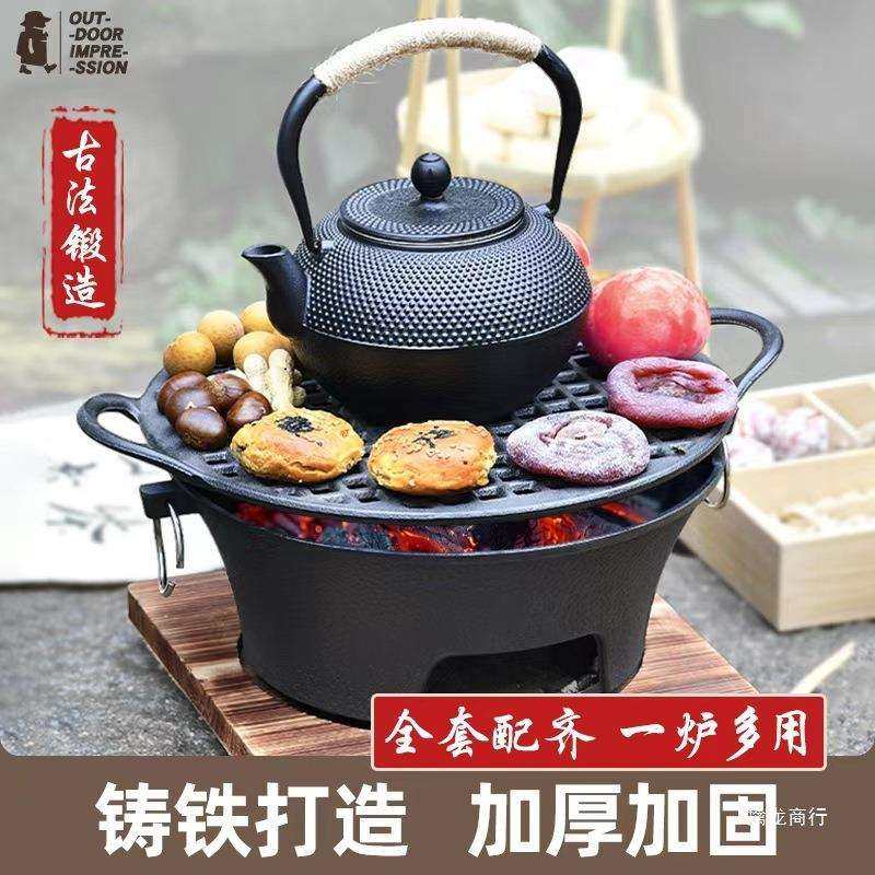 围炉煮茶炉铸铁炭炉烧烤炉子家用火炉庭院室内老式木碳烤火炉,农机/农具/农膜,播种栽苗器/地膜机,淘宝优惠券,粉丝福利购,淘宝优惠卷