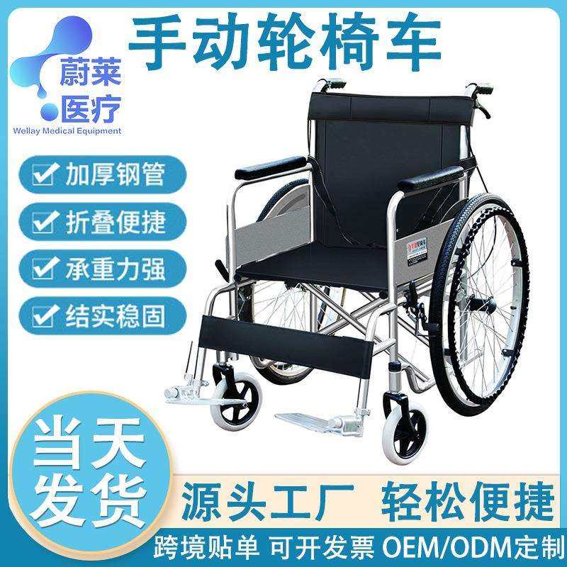 手动轮椅车可折叠轻便便携老年人代步车坐便不锈钢手推车厂家