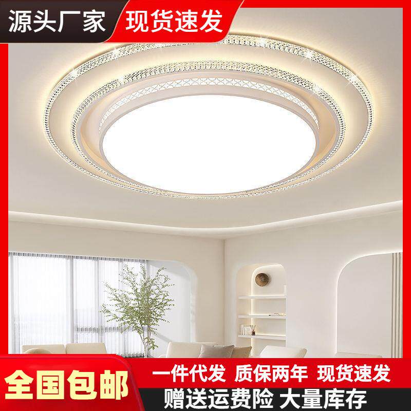 新款圆形客厅大灯简约现代轻奢水晶吸顶灯大厅主灯led大尺寸灯具