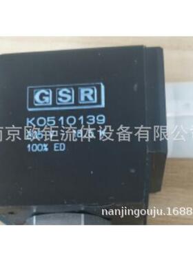 线圈 K0510139 含接线盒