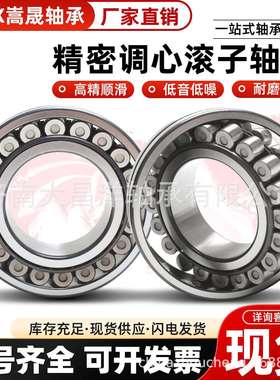 双列球面调心滚子轴承22217EAE4 22218EAE4 22219EAE4 22220EAE4