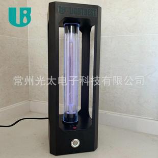 222nm 人机共存 消毒灯紫外线 杀菌台灯 便携式办公室消毒紫外灯
