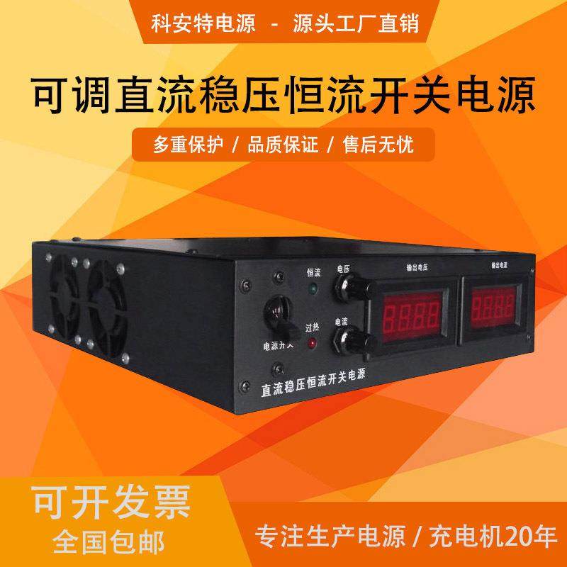 15V80A直流稳压恒流开关电源 80A可调电源 厂家直销,农机/农具/农膜,播种栽苗器/地膜机,淘宝优惠券,粉丝福利购,淘宝优惠卷