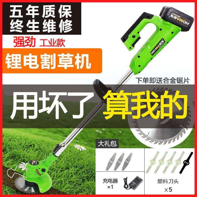 诚品小型家用割草机充电背负式锂电电动农用钢锯多功能打锄除草机,农机/农具/农膜,播种栽苗器/地膜机,淘宝优惠券,粉丝福利购,淘宝优惠卷