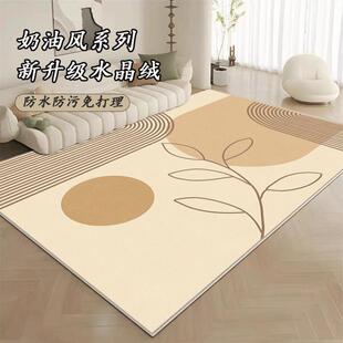 地毯客厅奶油风沙发茶几毯免洗可擦简约地垫卧室床边家用耐脏垫子