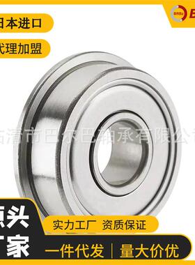 方向机轴承QJ4580ZV CW汽车差速箱轴承