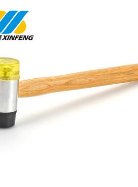 20-50mmPVC安装锤 可换头地板货架安装 皮锤子木柄