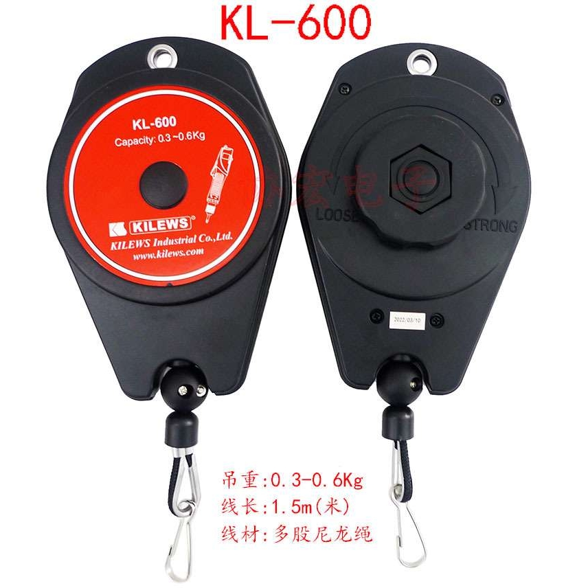 KL-2000 KL-1200 600 spring balancer平衡器电批吊环磅弹簧挂钩