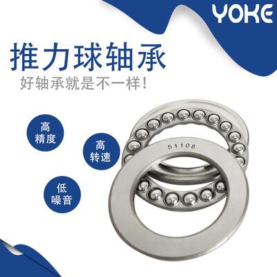 厂家直供 推力球轴承 51232 51234 51236 51238 51240 压力轴承