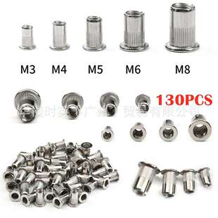 130PCS平头竖纹拉铆螺母 袋装不锈钢铆螺母M3-M8滚花螺母跨境货源