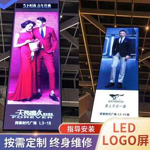 珠海厂家安装p2.5led显示屏 p2.5led电子屏酒店室内led屏秒杀价格