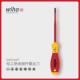 wiha威汉德国 Softfinish&reg;电工绝缘防盗防盗星型 星型细杆螺