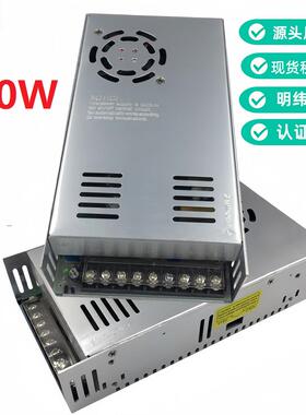CE认证12V400W开关电源24V变压器led发光字灯箱恒压电源明纬品质
