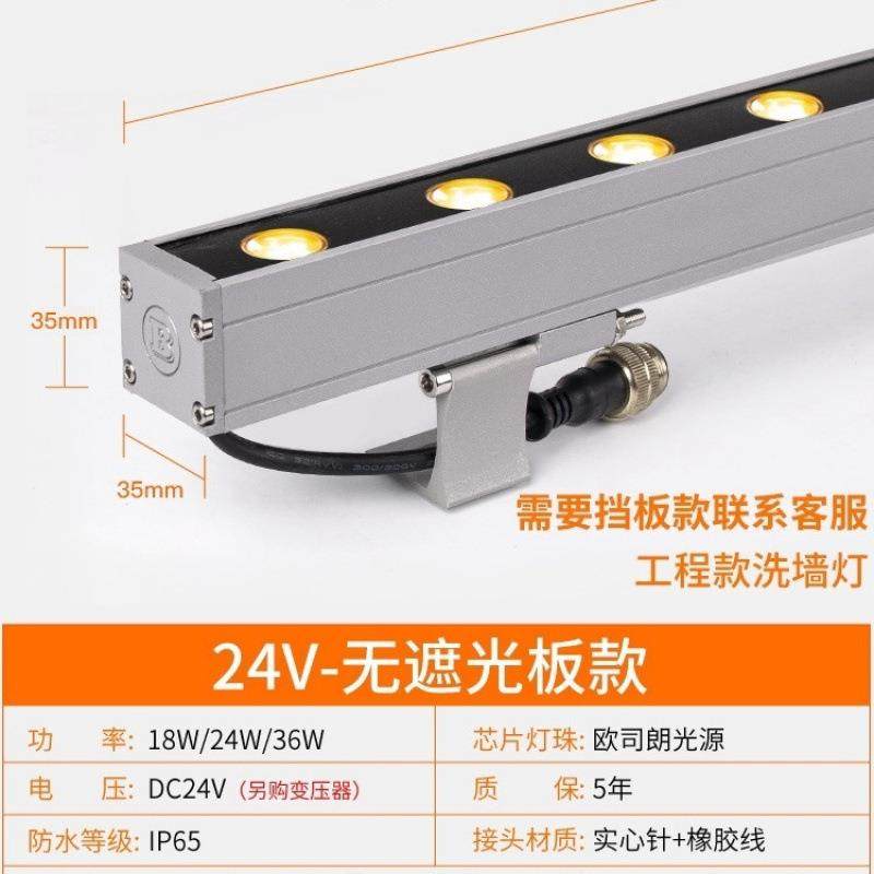 LED洗墙灯户外防水线条亮化七彩景观24V220婚庆外墙室外招牌室内,鲜花速递/花卉仿真/绿植园艺,割草机/草坪机,淘宝优惠券,粉丝福利购,淘宝优惠卷