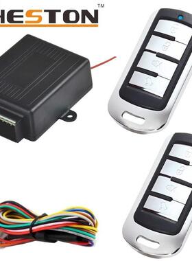 keyless汽车中控锁汽车免钥匙进入系统汽车遥控中控锁电商热销