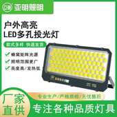 厂家直供上海亚明led9191投光灯200瓦1000瓦泛光灯户外高亮节能
