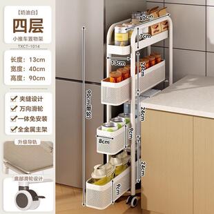 厨房夹缝置物架落地冰箱侧面抽拉小推车极窄缝拉篮缝隙收纳架