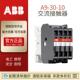 A95 A26AC220Ｖ ABB交流接触器Ａ9 A50 A18 接触器A32 A145