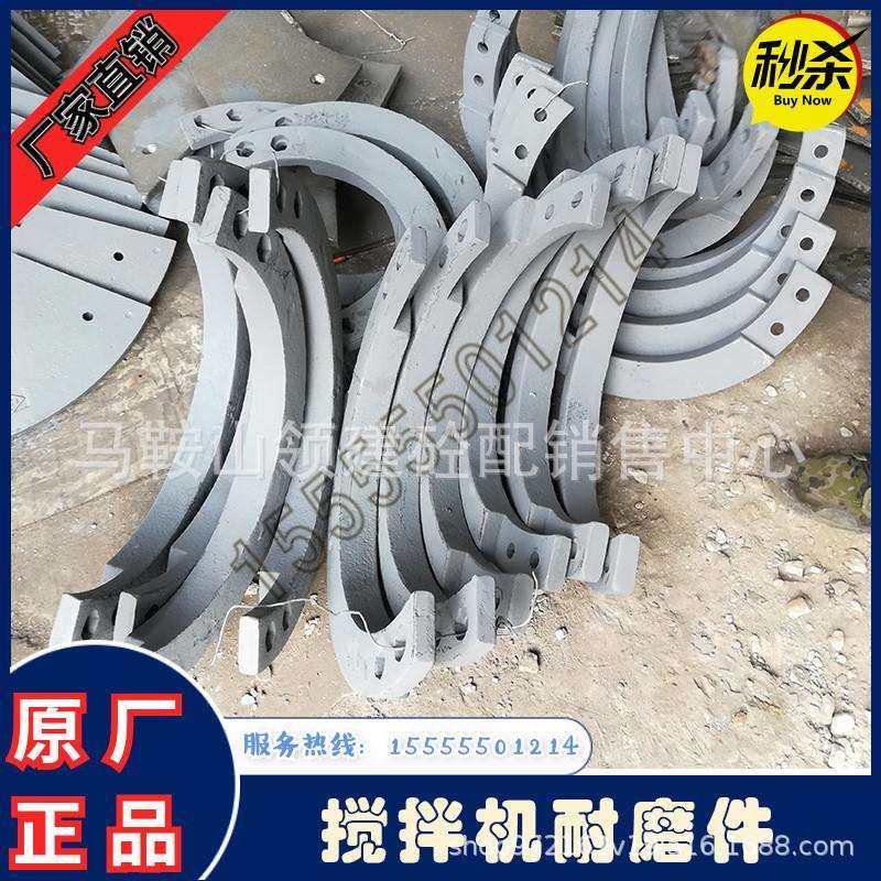 混凝土搅拌机间隔圈 仕高玛搅拌机清浆环 搅拌站合金耐磨件配件