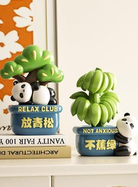 禁止蕉绿成都纪念品伴手礼熊猫文创摆件办公室工位桌面装饰品礼物
