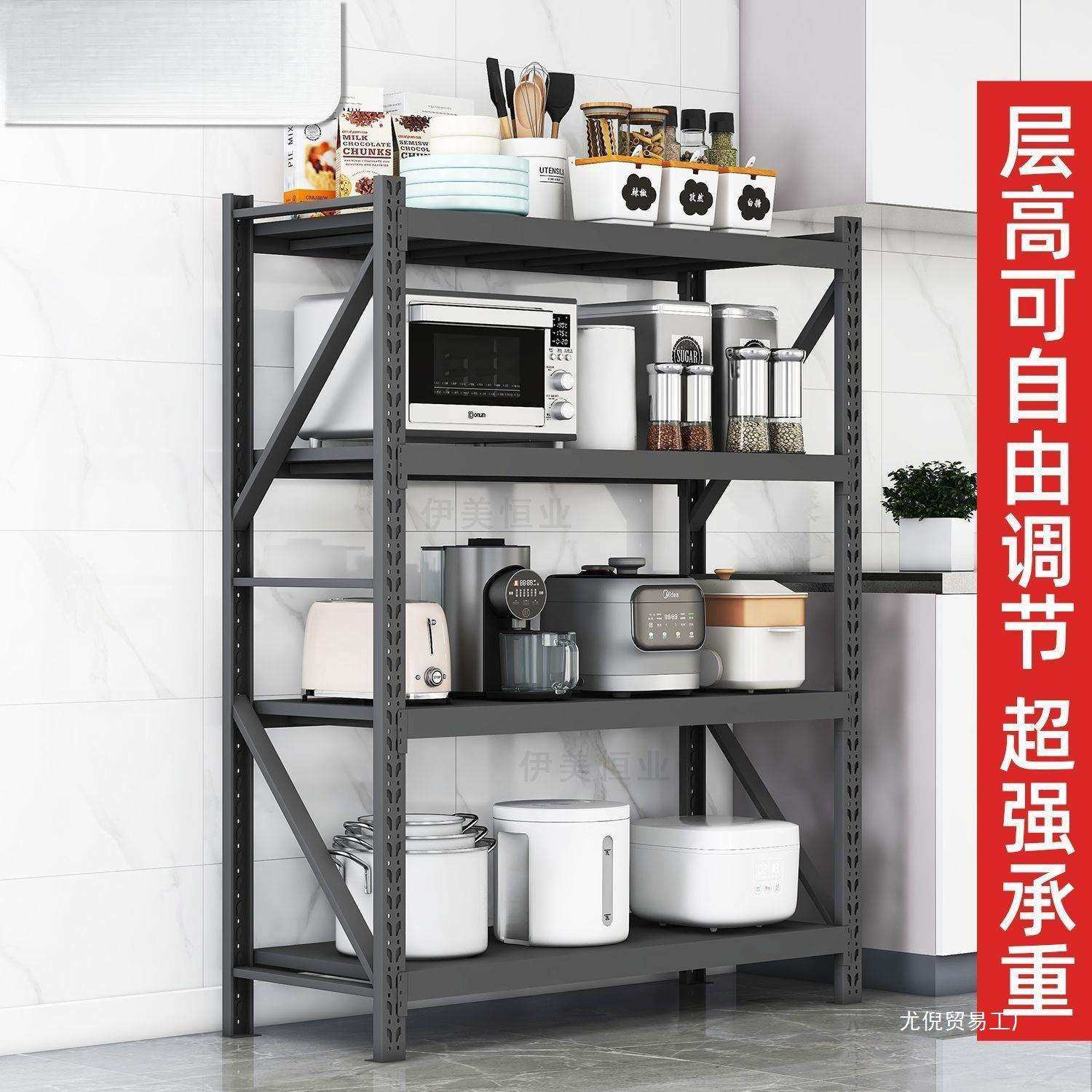 厨房置物架微波炉烤箱架落地多层仓储货架超市快递收纳架子储,鲜花速递/花卉仿真/绿植园艺,割草机/草坪机,淘宝优惠券,粉丝福利购,淘宝优惠卷