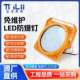 BFC8117LED防爆泛光灯油站气站洗煤厂煤棚专用防爆投光灯200W400W