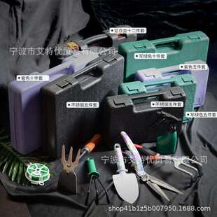 园林种植园艺工具套装盆栽花种花养花种菜家用三件套不锈钢小铲子