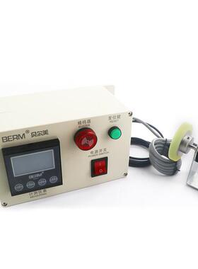 贝尔美BERM BEM78成套电子数显计米器配L支架 滚轮式高精度验布机