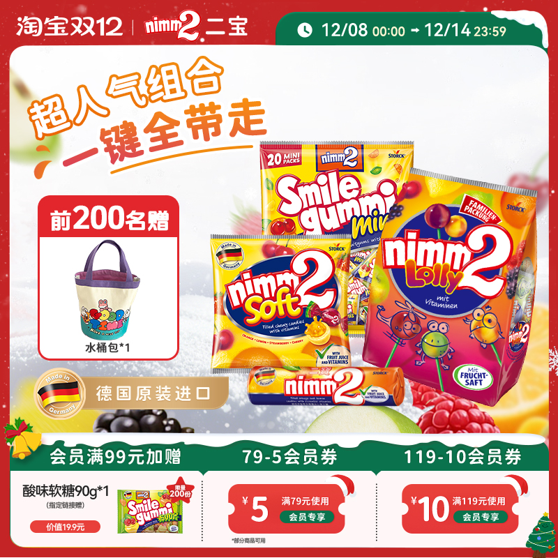 含有5种维生素 添加真实果汁 独立包装