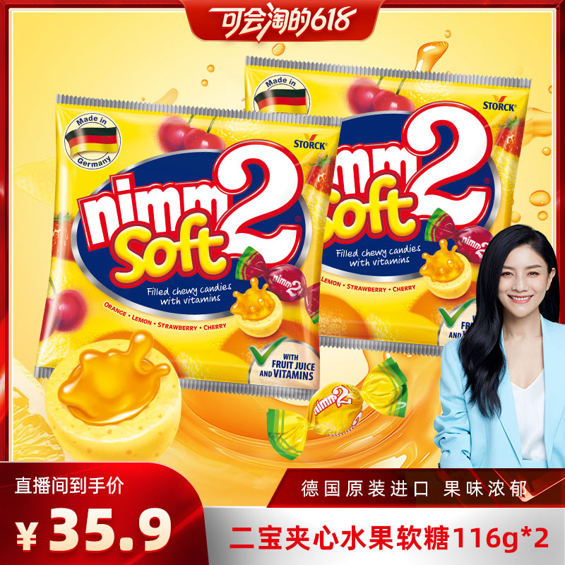 添加多种维生素  独立包装  超酸粉质夹心