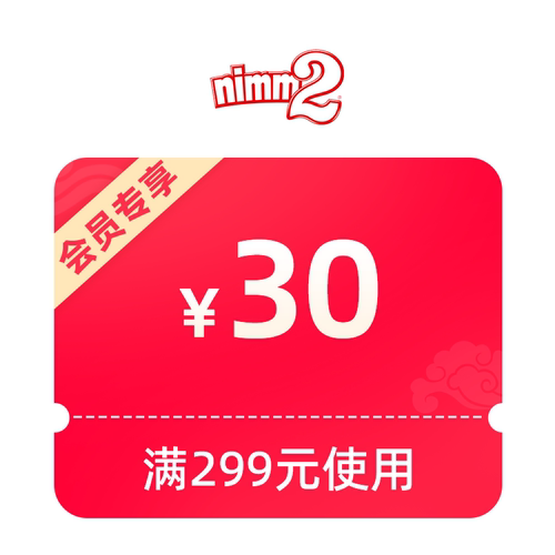 1元预定有价券