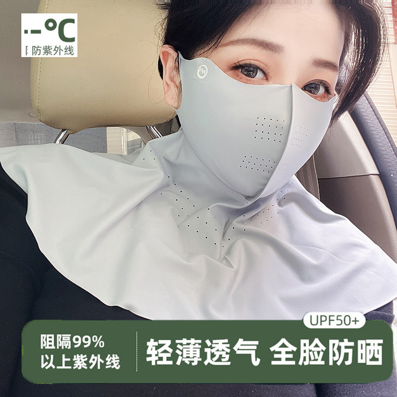 2025年夏季 防晒面罩防紫外线脸基尼冰丝透气口罩遮脖子护颈一体