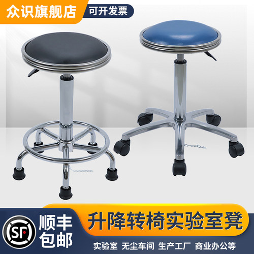 防静电凳子升降转椅学校车间凳流水线旋转圆凳吧台椅子实验室凳子
