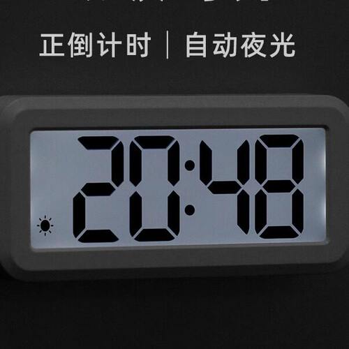 磁吸冰箱贴电子时钟 夜光数字闹钟厨房自动计时器静音倒计时器LCD