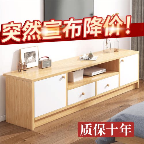 电视柜现代简约家用客厅卧室电视机柜高柜新款简易小户型收纳柜子