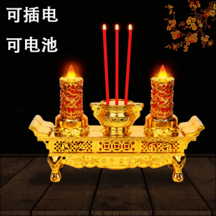 电香烛台一体香炉上香神明供奉灯电池蜡烛灯上供灯家用敬神电子香