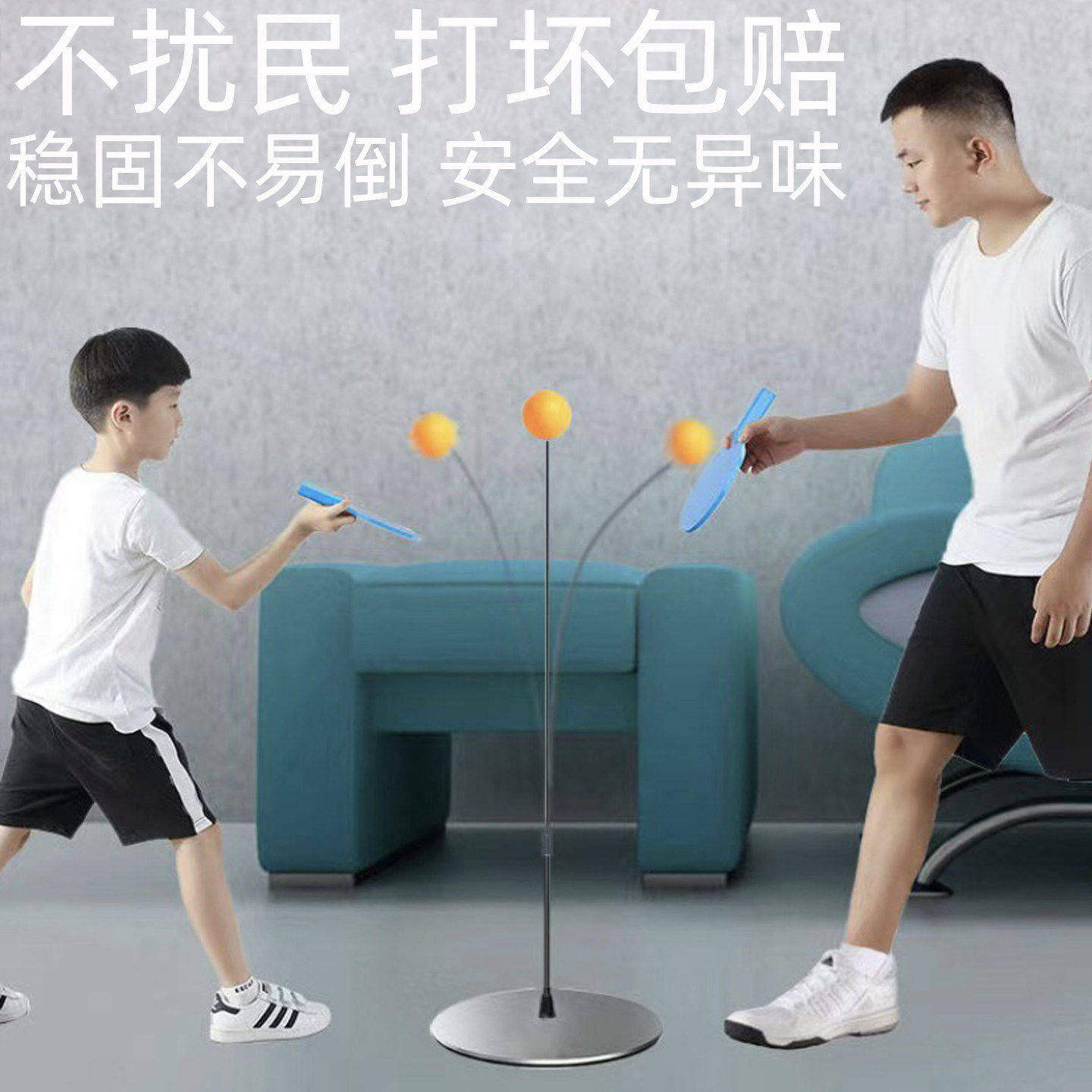 乒乓球训练器儿童大人单人室内家用玩具亲子学生对打回弹运动拍子